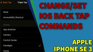 How to Change/Set Back Tap Command on iPhone SE 3